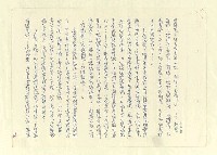 主要名稱：八二三註圖檔，第626張，共1034張