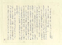 主要名稱：八二三註圖檔，第628張，共1034張