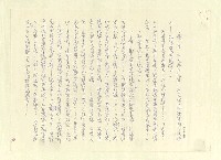 主要名稱：八二三註圖檔，第631張，共1034張