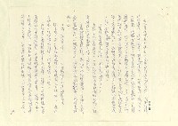 主要名稱：八二三註圖檔，第633張，共1034張