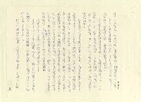 主要名稱：八二三註圖檔，第635張，共1034張