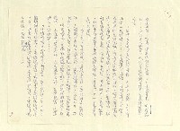 主要名稱：八二三註圖檔，第636張，共1034張