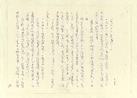 主要名稱：八二三註圖檔，第639張，共1034張