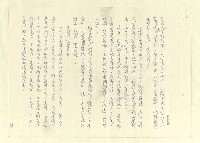 主要名稱：八二三註圖檔，第641張，共1034張