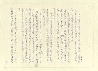 主要名稱：八二三註圖檔，第642張，共1034張