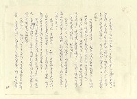 主要名稱：八二三註圖檔，第644張，共1034張