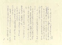 主要名稱：八二三註圖檔，第646張，共1034張