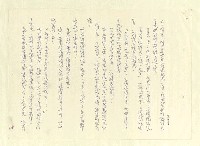 主要名稱：八二三註圖檔，第647張，共1034張
