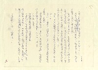 主要名稱：八二三註圖檔，第649張，共1034張