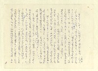 主要名稱：八二三註圖檔，第653張，共1034張