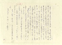 主要名稱：八二三註圖檔，第654張，共1034張