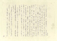 主要名稱：八二三註圖檔，第656張，共1034張
