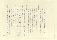 主要名稱：八二三註圖檔，第657張，共1034張