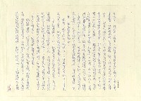 主要名稱：八二三註圖檔，第659張，共1034張