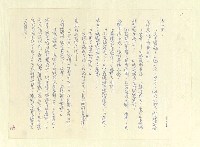 主要名稱：八二三註圖檔，第660張，共1034張