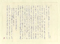 主要名稱：八二三註圖檔，第662張，共1034張