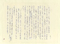 主要名稱：八二三註圖檔，第663張，共1034張