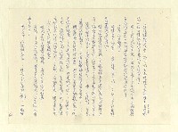 主要名稱：八二三註圖檔，第665張，共1034張