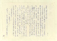 主要名稱：八二三註圖檔，第666張，共1034張