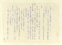 主要名稱：八二三註圖檔，第667張，共1034張