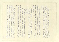 主要名稱：八二三註圖檔，第669張，共1034張