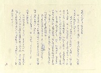 主要名稱：八二三註圖檔，第670張，共1034張