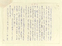 主要名稱：八二三註圖檔，第671張，共1034張