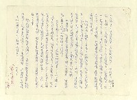 主要名稱：八二三註圖檔，第672張，共1034張