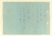 主要名稱：八二三註圖檔，第673張，共1034張