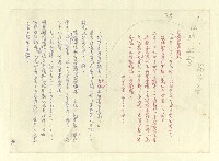 主要名稱：八二三註圖檔，第674張，共1034張