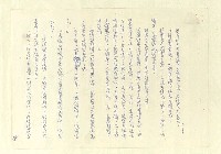 主要名稱：八二三註圖檔，第675張，共1034張