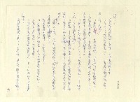 主要名稱：八二三註圖檔，第676張，共1034張