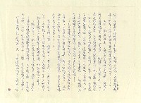 主要名稱：八二三註圖檔，第677張，共1034張