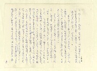 主要名稱：八二三註圖檔，第678張，共1034張