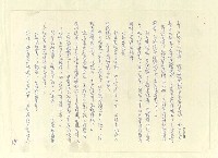 主要名稱：八二三註圖檔，第679張，共1034張