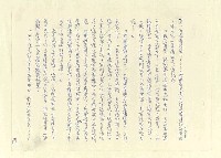 主要名稱：八二三註圖檔，第680張，共1034張