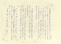 主要名稱：八二三註圖檔，第681張，共1034張