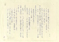 主要名稱：八二三註圖檔，第682張，共1034張