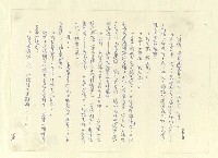 主要名稱：八二三註圖檔，第683張，共1034張