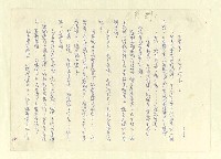 主要名稱：八二三註圖檔，第685張，共1034張