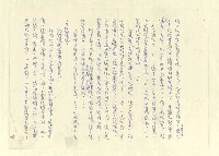 主要名稱：八二三註圖檔，第686張，共1034張
