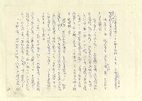 主要名稱：八二三註圖檔，第687張，共1034張