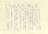 主要名稱：八二三註圖檔，第689張，共1034張
