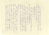 主要名稱：八二三註圖檔，第690張，共1034張
