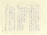 主要名稱：八二三註圖檔，第691張，共1034張