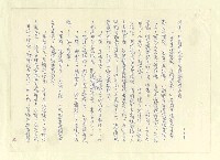 主要名稱：八二三註圖檔，第692張，共1034張