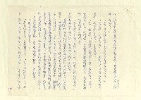 主要名稱：八二三註圖檔，第693張，共1034張