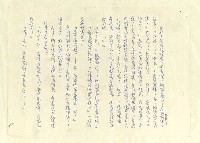 主要名稱：八二三註圖檔，第695張，共1034張