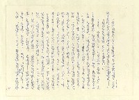 主要名稱：八二三註圖檔，第697張，共1034張
