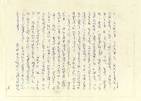 主要名稱：八二三註圖檔，第698張，共1034張